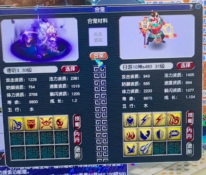 梦幻西游泡泡精灵礼包__梦幻西游泡泡礼包