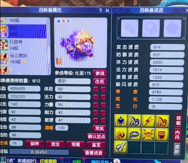 梦幻西游泡泡精灵礼包__梦幻西游泡泡礼包