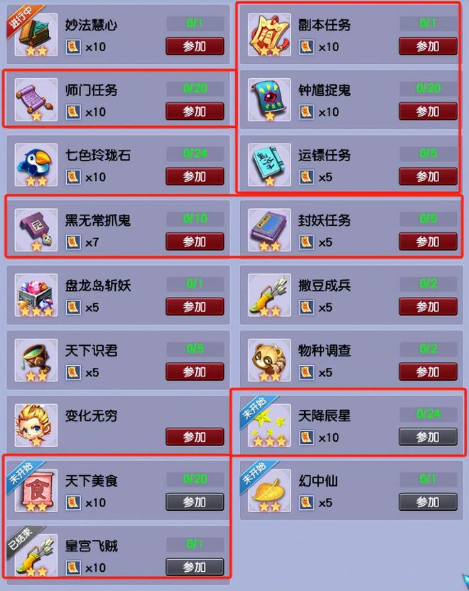 梦幻西游端游回归__梦幻西游值得回归吗