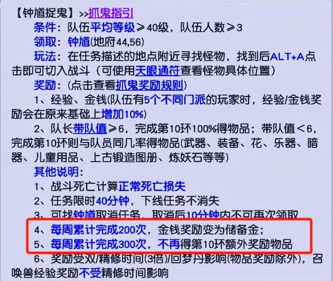 _梦幻西游端游回归_梦幻西游值得回归吗