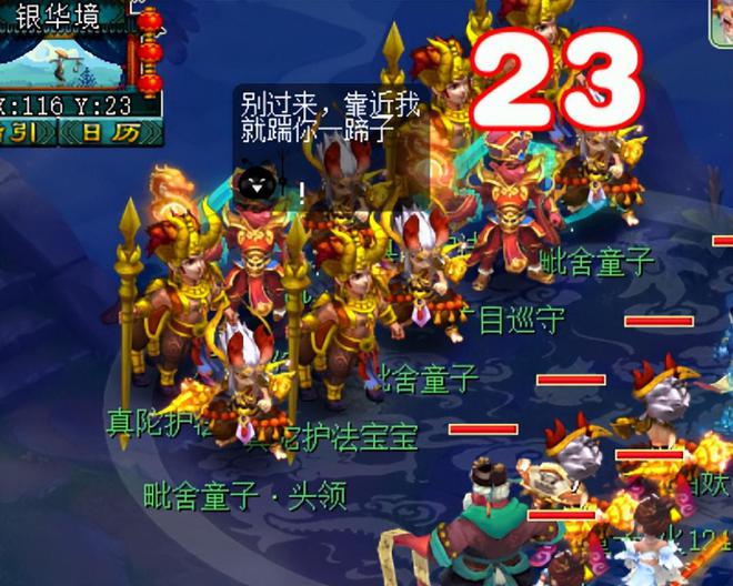 _梦幻西游端游回归_梦幻西游值得回归吗