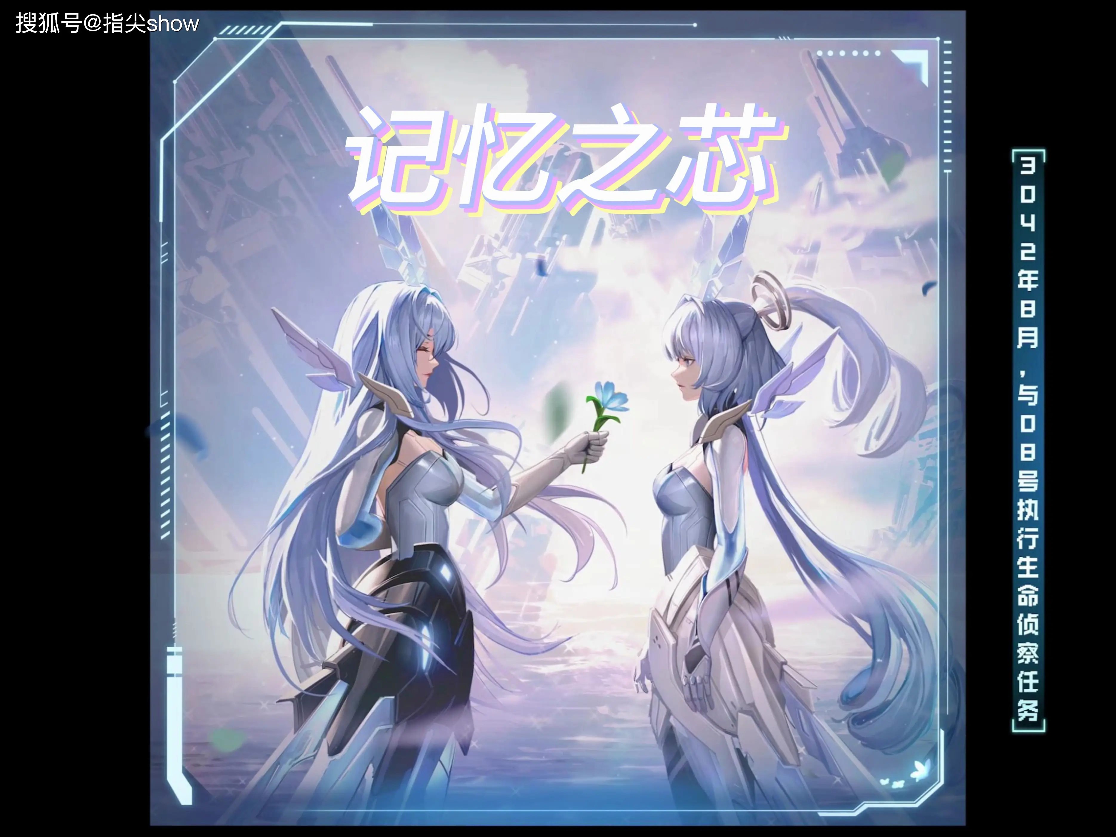 皮肤碎片能换紫霞吗__虚荣10款限定皮肤