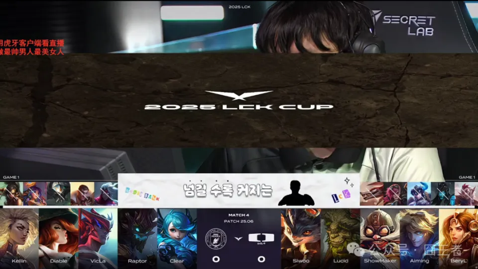 LCK第二阶段:前期步步为营,剑魔团战屹立不倒,DK艰难击败BFX_LCK第二阶段:前期步步为营,剑魔团战屹立不倒,DK艰难击败BFX_