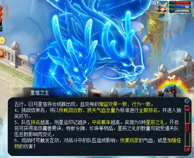 _梦幻西游物理多少速度多少合适_梦幻物理一速