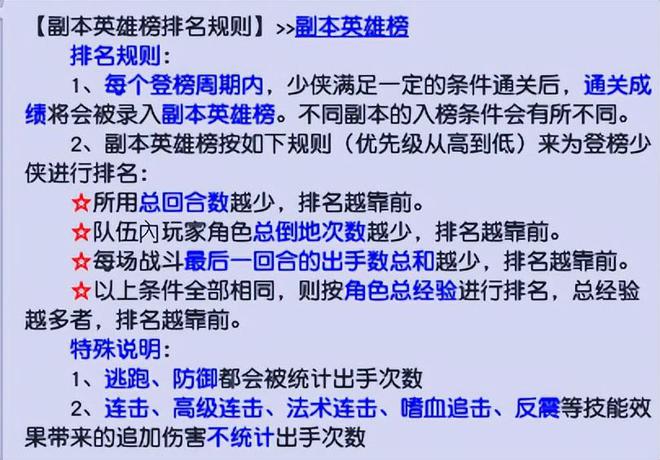 梦幻西游物理多少速度多少合适__梦幻物理一速