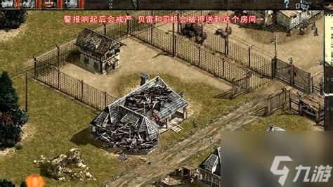 盟军敢死队1第6关超难玩？个人技巧和团队合作都不能少