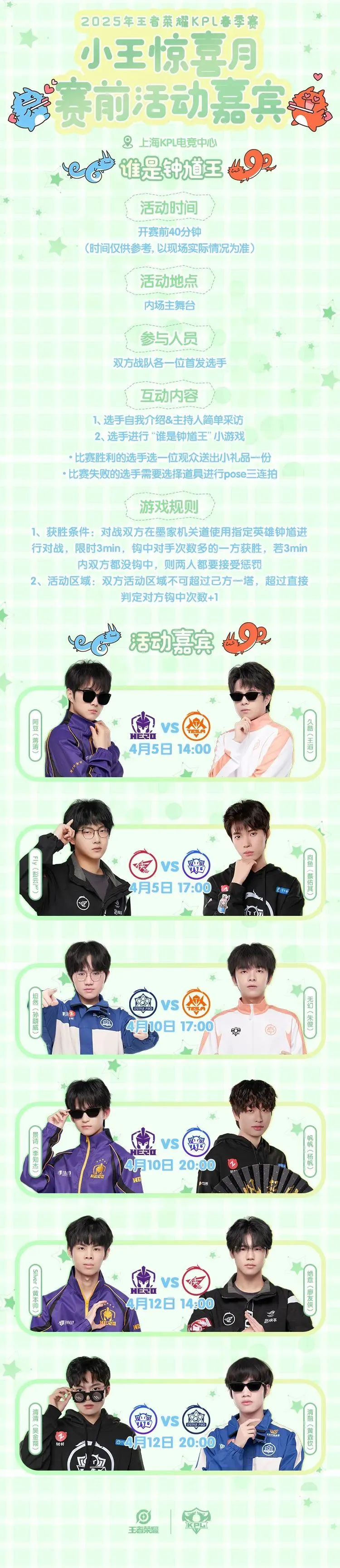 ogn2014春季赛赛程_2017lol春季赛最新赛程_