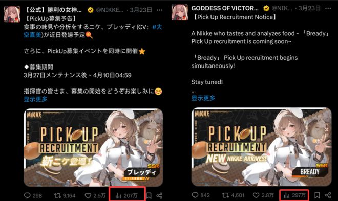 在二游里创造“微胖”角色，还能涩到出圈？妮姬又玩出了新花样_在二游里创造“微胖”角色，还能涩到出圈？妮姬又玩出了新花样_