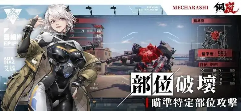 _钢岚：艾达到底要如何设计才能抗得起这般重任？这几点必须得有吧！_钢岚：艾达到底要如何设计才能抗得起这般重任？这几点必须得有吧！