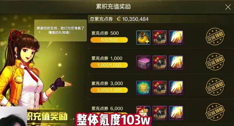dnf炉碳岩_高级炉炭岩_