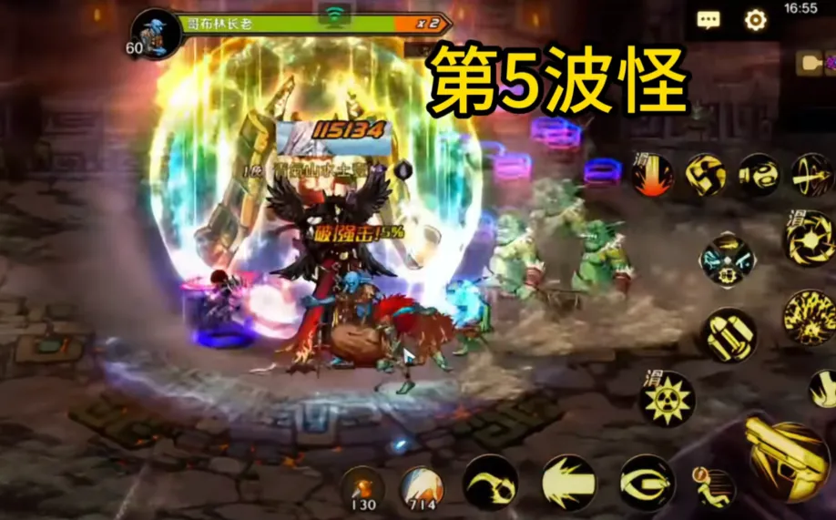 _DNF手游：“无限卡第五波哥布林”火了，百分百大彩柱子，还有很多玩家不知道_DNF手游：“无限卡第五波哥布林”火了，百分百大彩柱子，还有很多玩家不知道