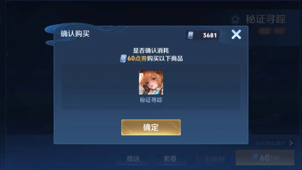 2021年公孙离皮肤_公孙离新皮肤销量_