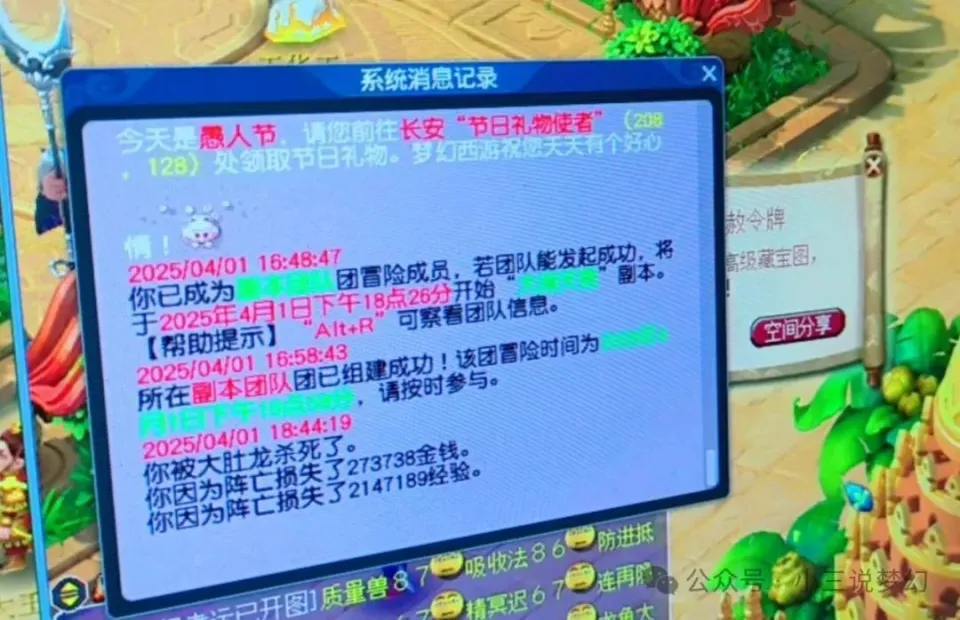 _梦幻西游出怀旧吗_梦幻西游十年前回忆