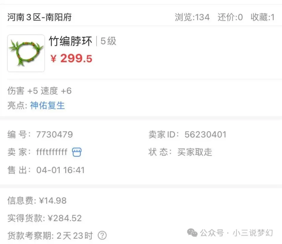 梦幻西游十年前回忆_梦幻西游出怀旧吗_