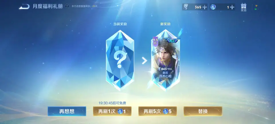 狂铁源梦获取方式,让玩家破防!不仅获取方式难,还有“陷阱”_狂铁源梦获取方式,让玩家破防!不仅获取方式难,还有“陷阱”_