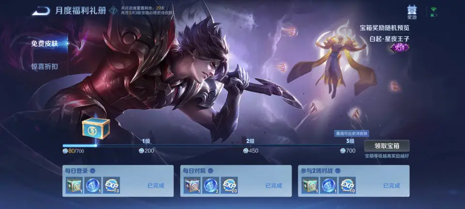 狂铁源梦获取方式,让玩家破防!不仅获取方式难,还有“陷阱”_狂铁源梦获取方式,让玩家破防!不仅获取方式难,还有“陷阱”_