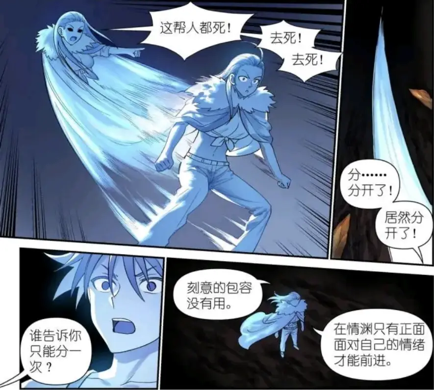 _狐妖小红娘：公主直面内心突破情渊，北帝石宽即将抵达战场！_狐妖小红娘：公主直面内心突破情渊，北帝石宽即将抵达战场！