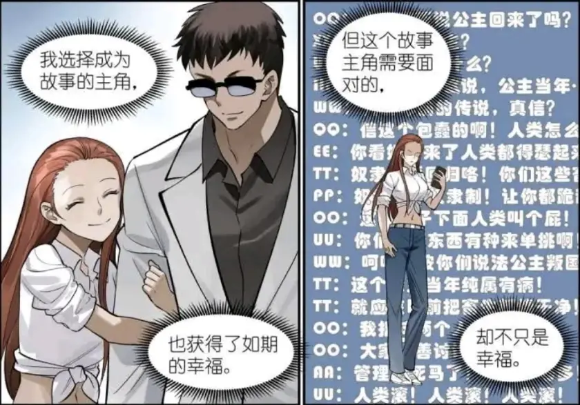 _狐妖小红娘：公主直面内心突破情渊，北帝石宽即将抵达战场！_狐妖小红娘：公主直面内心突破情渊，北帝石宽即将抵达战场！