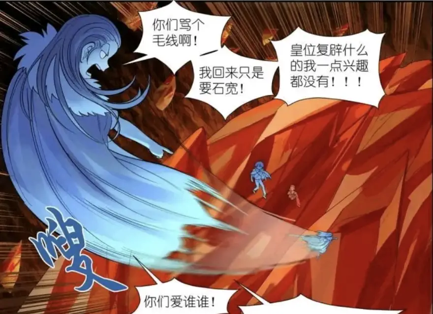 _狐妖小红娘：公主直面内心突破情渊，北帝石宽即将抵达战场！_狐妖小红娘：公主直面内心突破情渊，北帝石宽即将抵达战场！