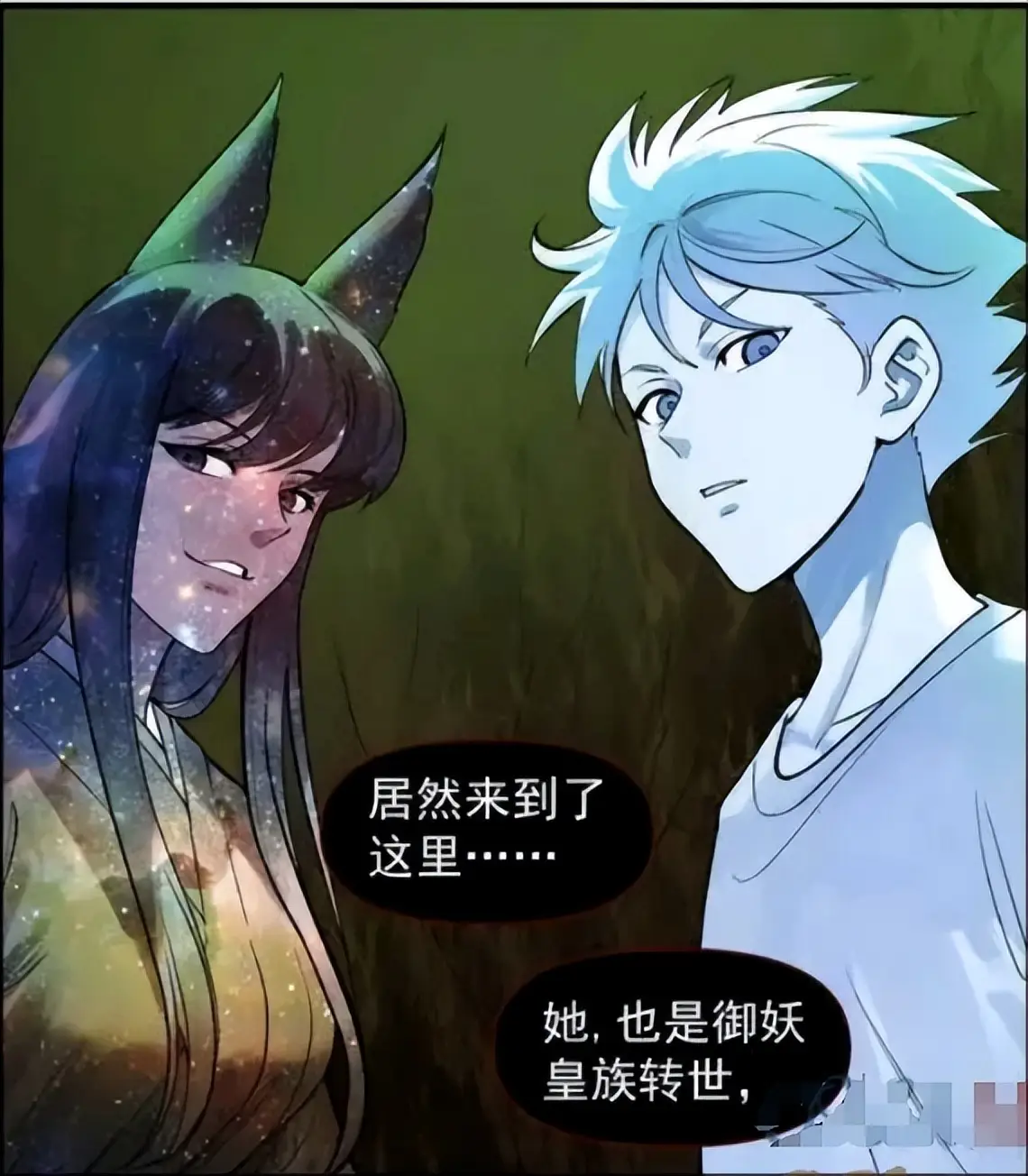 狐妖小红娘：公主直面内心突破情渊，北帝石宽即将抵达战场！_狐妖小红娘：公主直面内心突破情渊，北帝石宽即将抵达战场！_