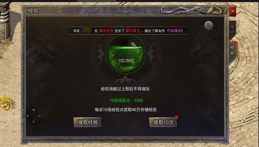_龙腾打金攻略_ff14新手攻略入门扫盲