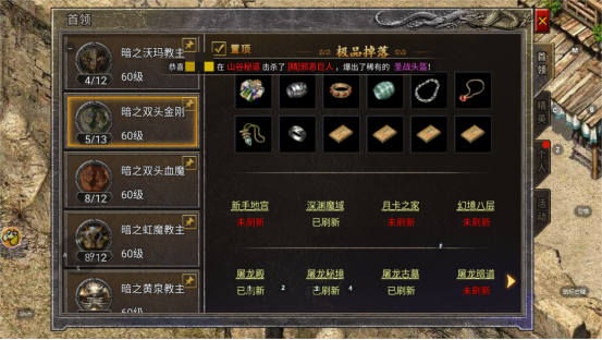 龙腾打金攻略_ff14新手攻略入门扫盲_