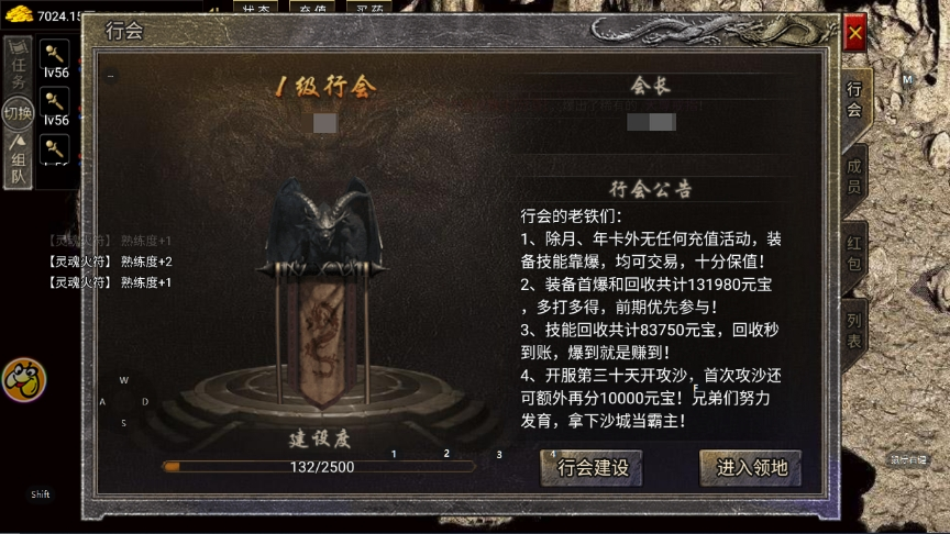 _ff14新手攻略入门扫盲_龙腾打金攻略