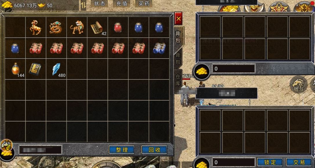 _龙腾打金攻略_ff14新手攻略入门扫盲