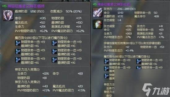 诸神觉醒手游官网_刀塔传奇骷髅射手觉醒任务_