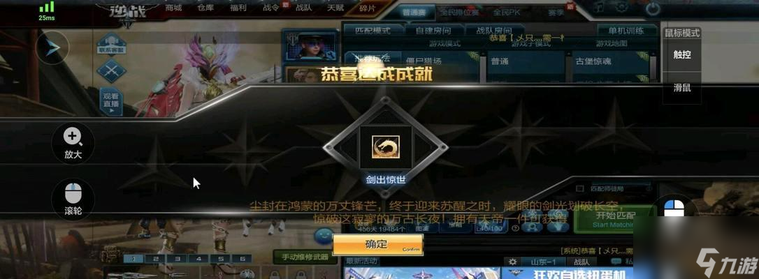 _刀塔传奇骷髅射手觉醒任务_诸神觉醒手游官网