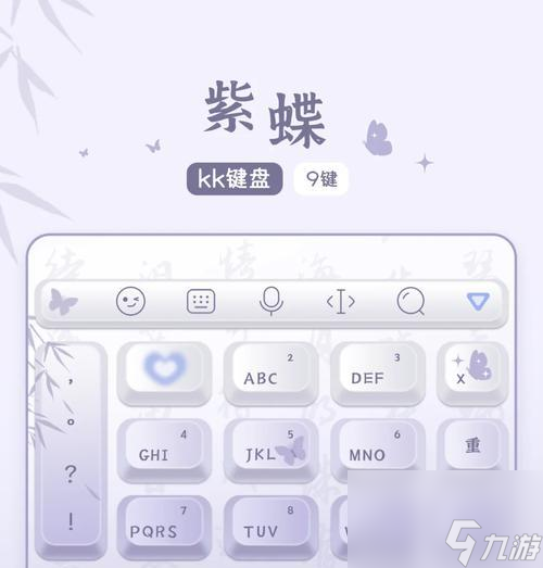 梦幻西游怎么改键__梦幻西游键位