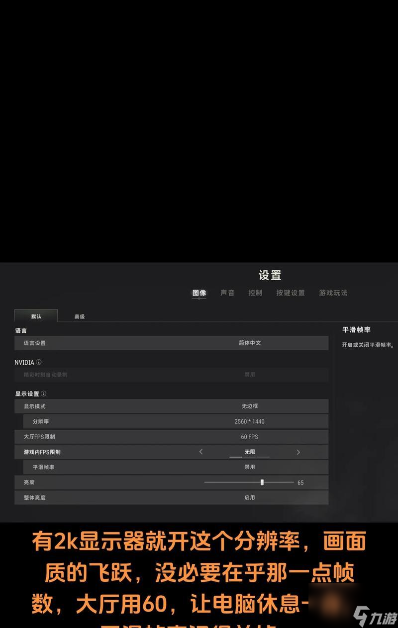 绝地求生体验服服务器_绝地求生游戏体验极差_
