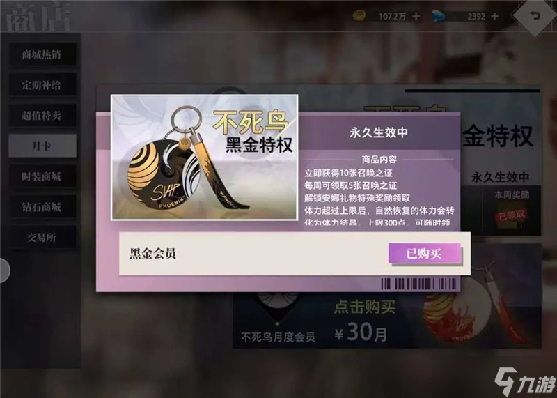 章梦飞简介__章梦奇自画像