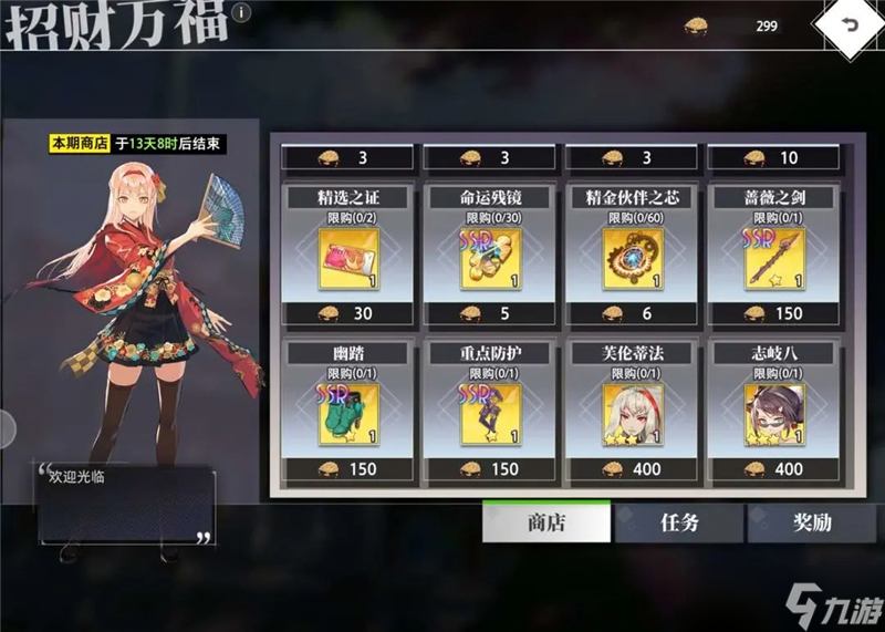 章梦奇自画像_章梦飞简介_