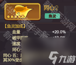 吕布金币多少__吕布怎么打鱼