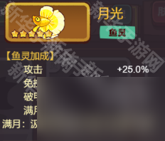 吕布怎么打鱼_吕布金币多少_