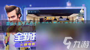 _票房大卖王拍续集条件_票房大卖王续作换演员