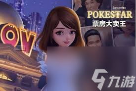 票房大卖王拍续集条件__票房大卖王续作换演员