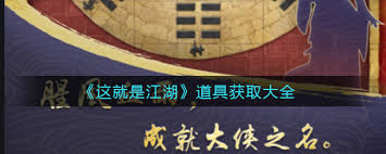 铁皮箱里藏着什么宝贝？玩家必看攻略大揭秘