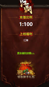 _这就是江湖铁皮箱怎么得_这就是江湖铁皮箱怎么得