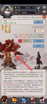 _这就是江湖铁皮箱怎么得_这就是江湖铁皮箱怎么得