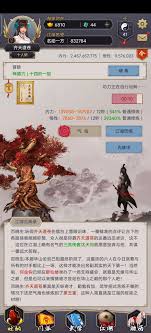 _富豪的江湖小说_江湖成为富翁是什么意思