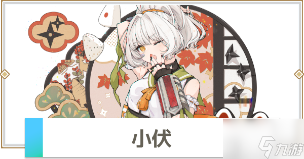 开放空间角色太多不知玩谁? 最强三人分析来啦!