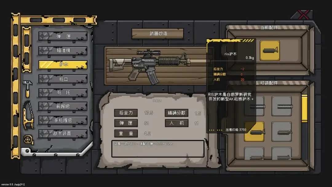 steam今日打折了吗__今日游戏发布