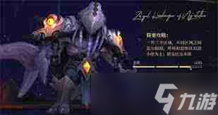 魔兽世界锈废堆场任务太难？这份超详细攻略让你轻松通关