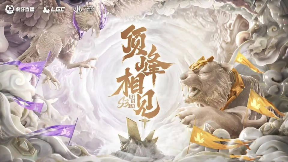 英雄联盟老头杯：小组赛2天即打响，各队训练赛战绩如何？香锅队竟是夺冠大热