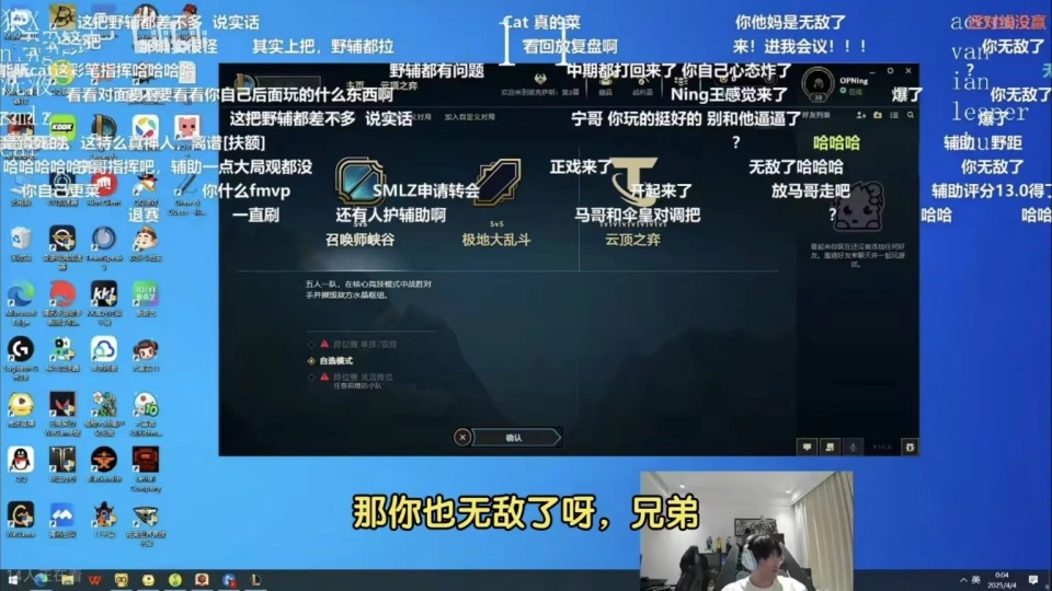老头杯多队爆发内讧！Imp“精神失常”怒喷观众，猫皇：宁无敌了__老头杯多队爆发内讧！Imp“精神失常”怒喷观众，猫皇：宁无敌了
