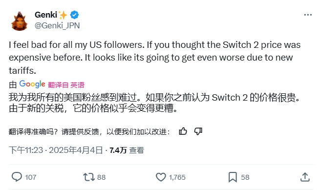 _美元关税税率_美重启对华征万亿美元关税