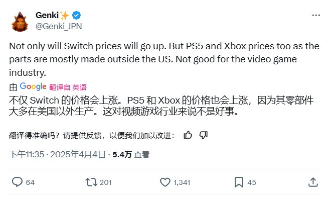 美元关税税率_美重启对华征万亿美元关税_