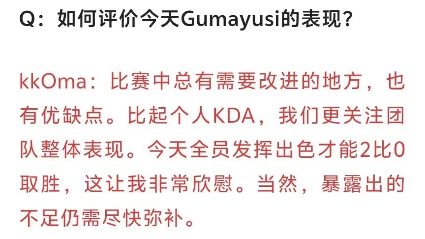 _吕布阵亡赛注重拿团队首胜吗_吕布阵亡台词